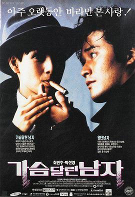 协和影视第100页 第一幕 长片单元封面