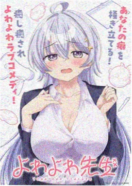 协和影视第100页 题材图鉴 治愈系动画条目封面