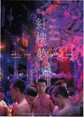 协和影视第100页 排期表 第一场修复长片封面
