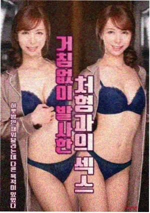 协和影视第100页 排期表 第四场双线悬疑连播封面
